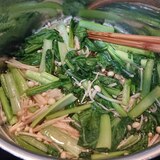 小松菜とエノキの煮浸し